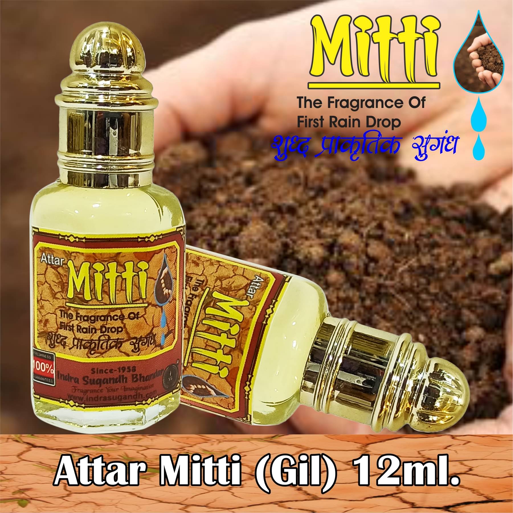     			INDRA SUGANDH BHANDAR Attar For Men|Women Shahi Mitti|Patrichor Pure First Rain Drops Long Lasting Fragrance 12 Rollon Pack