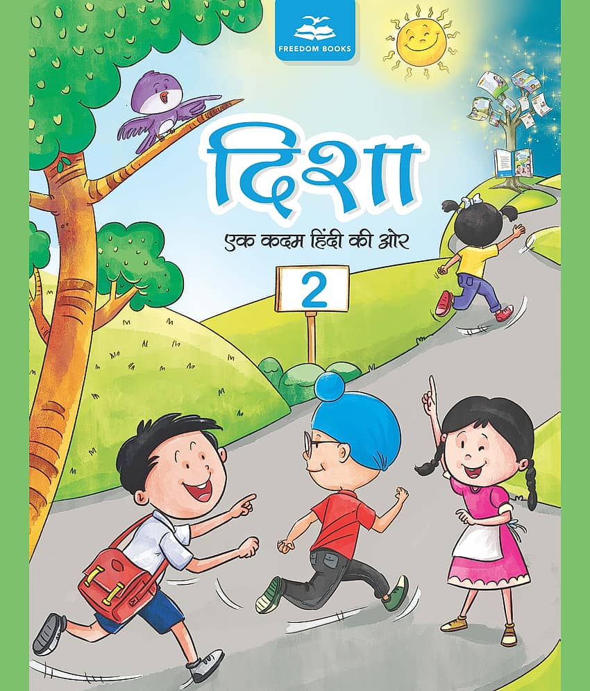 DISHA BOOK 2 - Stationery | Buy online on ZillyBuy