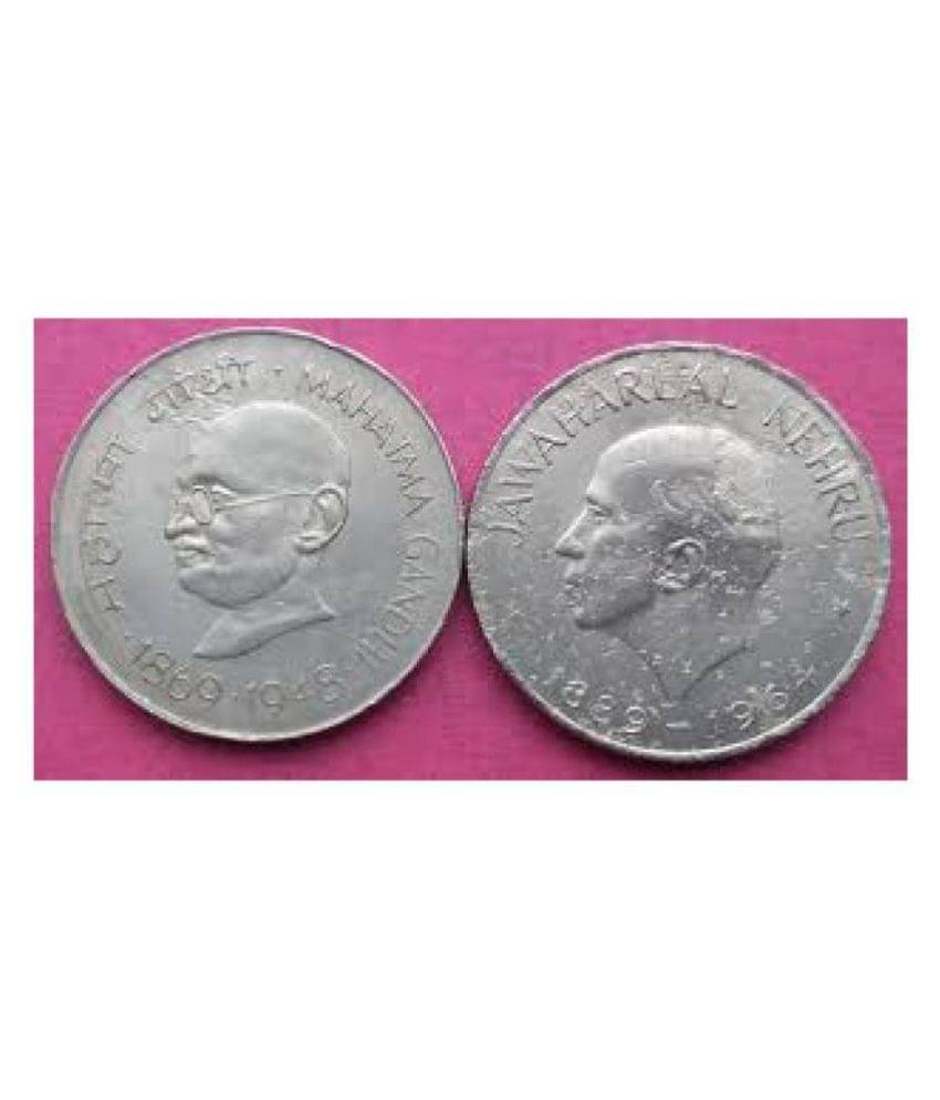     			PADMAVATHI ENTERPRISES - GANDHI AND NEHRU ONE RUPEE COINS - SET OF TWO COINS