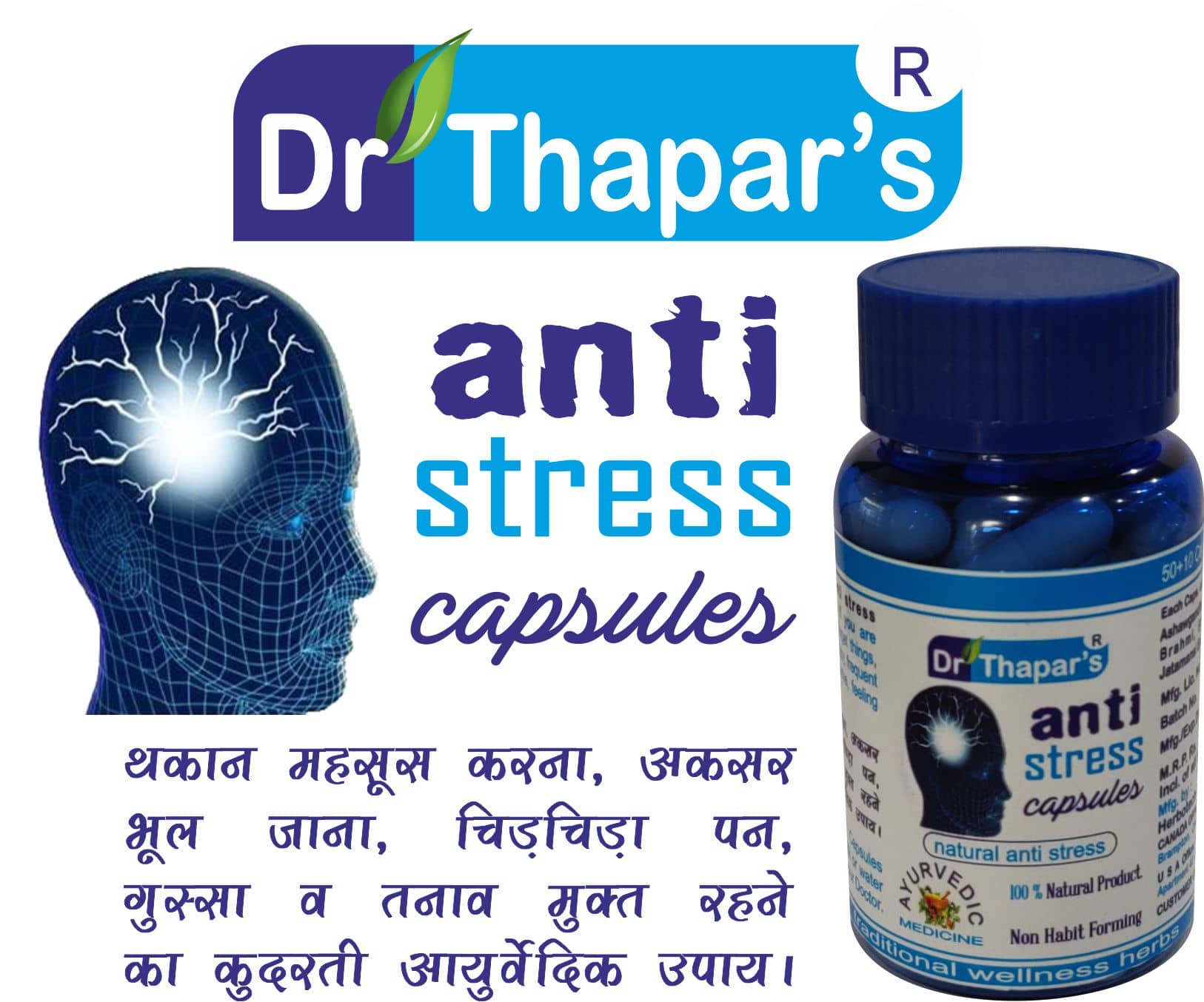 ANTI STRESS AYURVEDIC Safe 50+10 Free Capsule 500 Mg