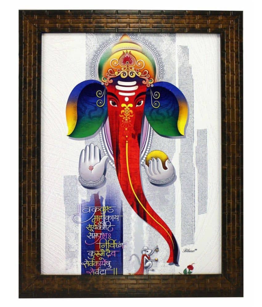 Indianara - Religious Painting With Frame