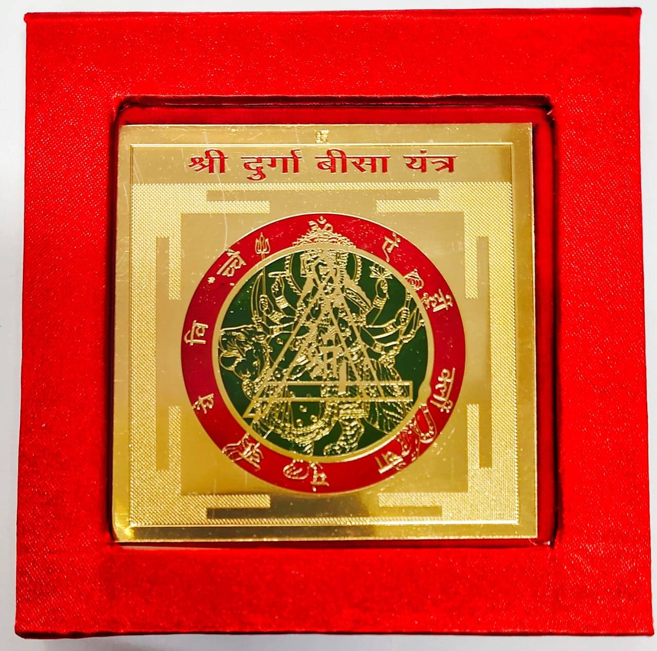KEASR ZEMS Golden Plated Durga Bisa Yantra (7.5 X 7.5 X 0.01 CM) Golden KEASR ZEMS Golden Plated Durga Bisa Yantra (7.5 X 7.5 X 0.01 CM) Golden