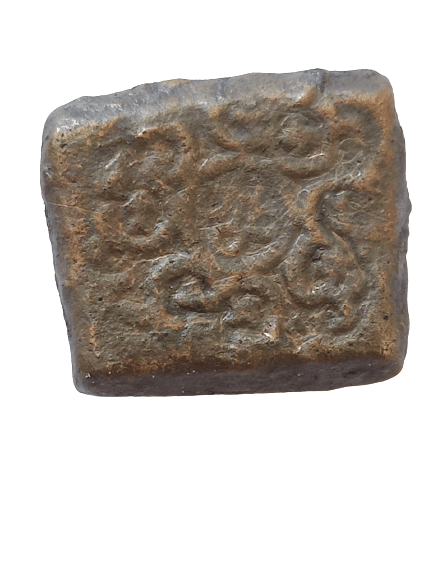     			Punch mark ERAN VIDISHA Uniface Copper Coin 200 BC
