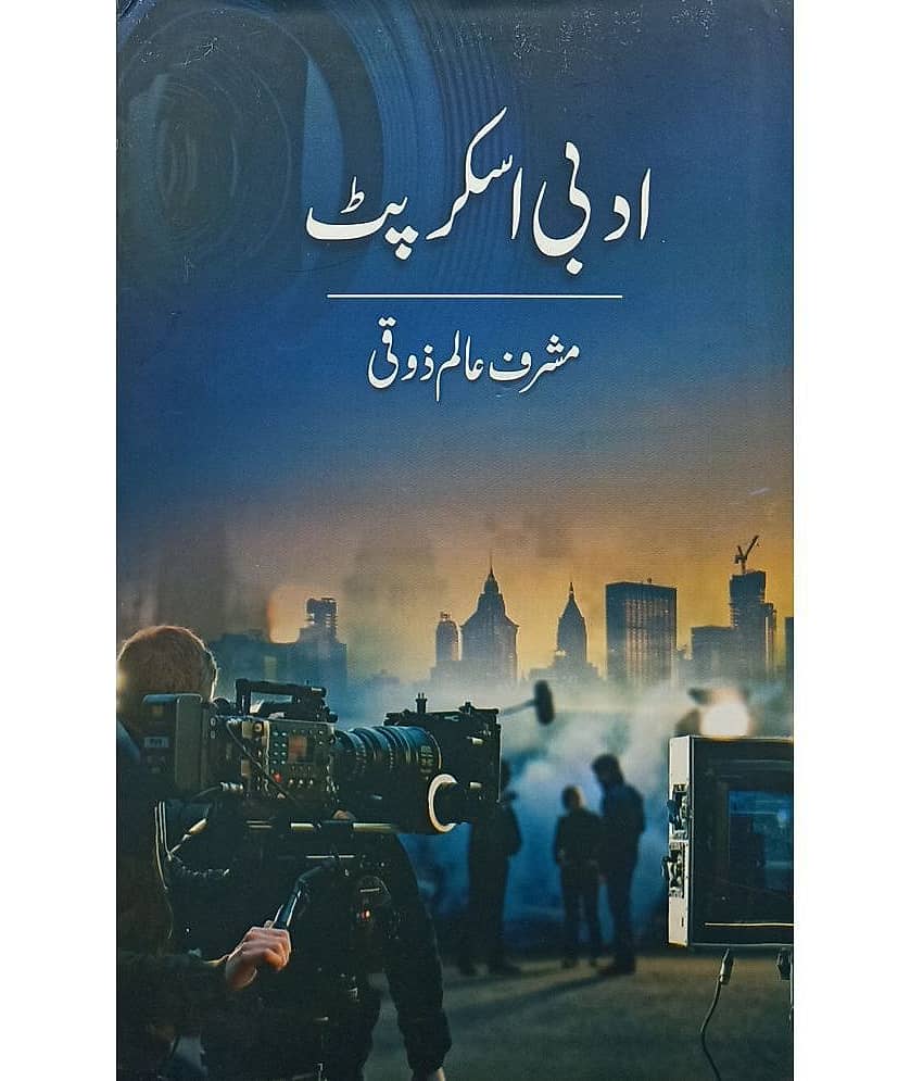 Adabi Script Urdu Collection Of Stories - Stationery | Buy online on ZillyBuy