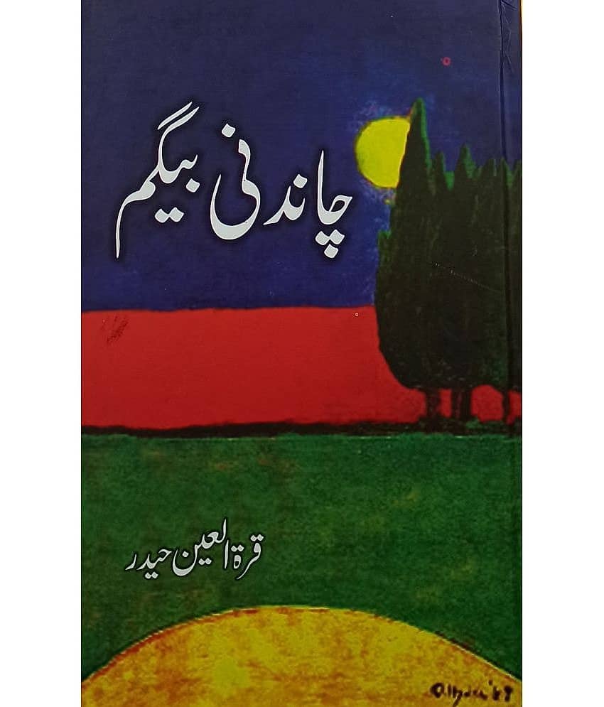 Chandni Begum Urdu Novel - Stationery | Buy online on ZillyBuy