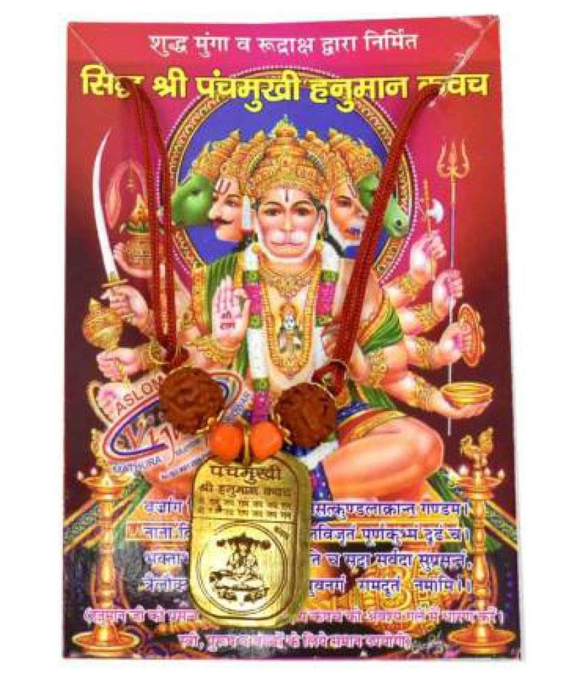     			Shri Astha Vinayak - Brass Yantra (Pack of 1)
