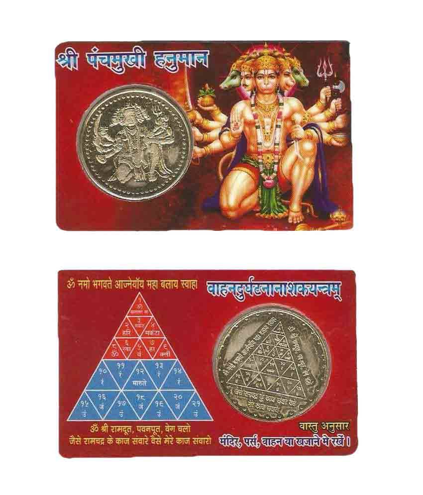     			Shri Astha Vinayak - Brass Yantra (Pack of 1)
