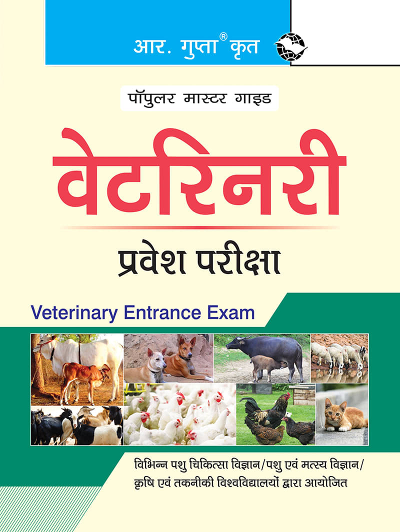 Veterinary Entrance Exam Guide Veterinary Entrance Exam Guide