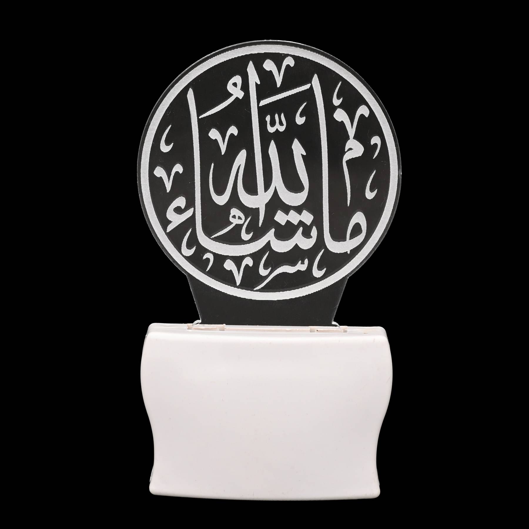 AFAST Allha Night Lamp White - Pack of 1 AFAST Allha Night Lamp White - Pack of 1