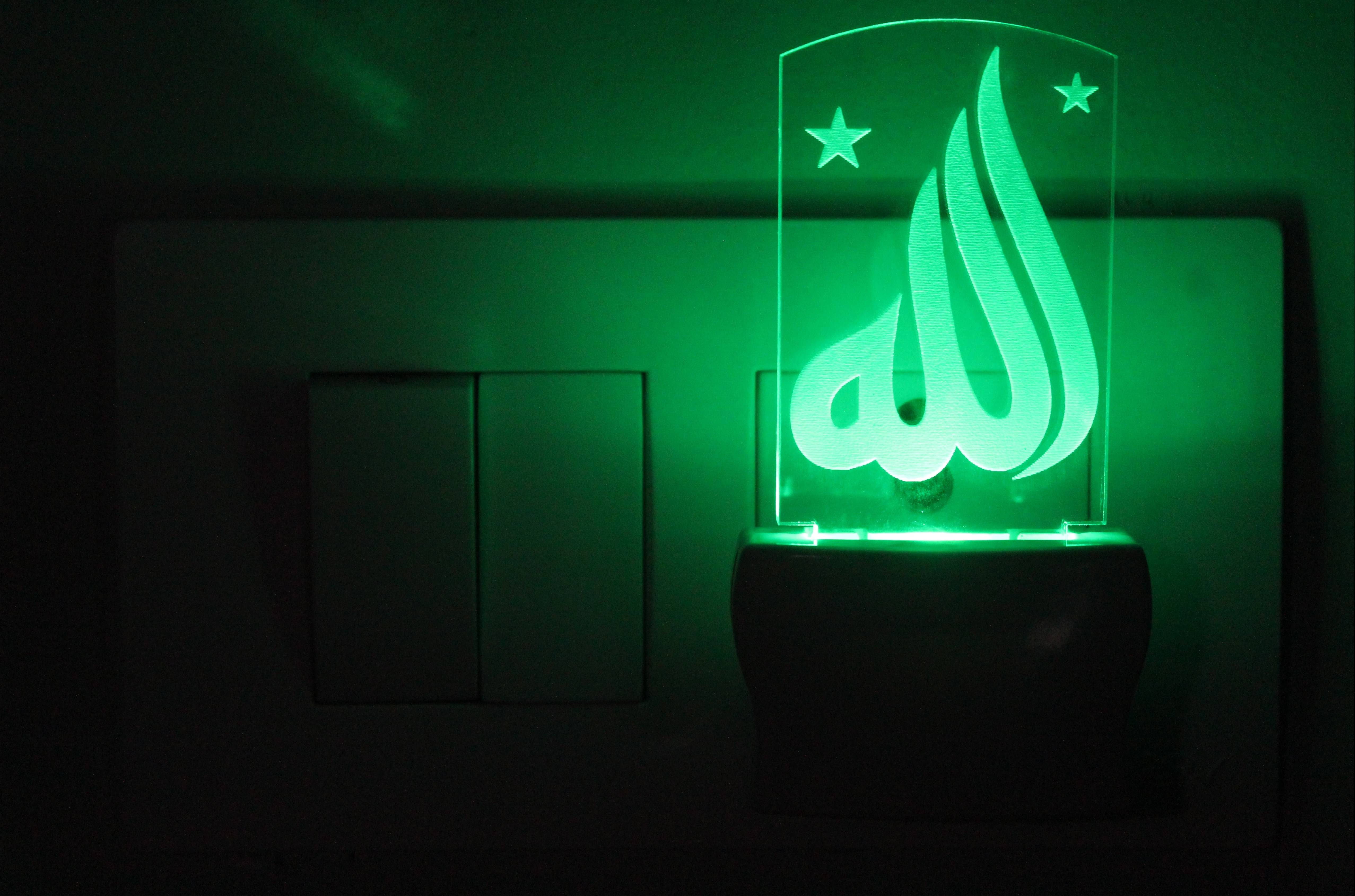     			AFAST Word ALLAH 3D Illusion LED Night Lamp White - Pack of 1