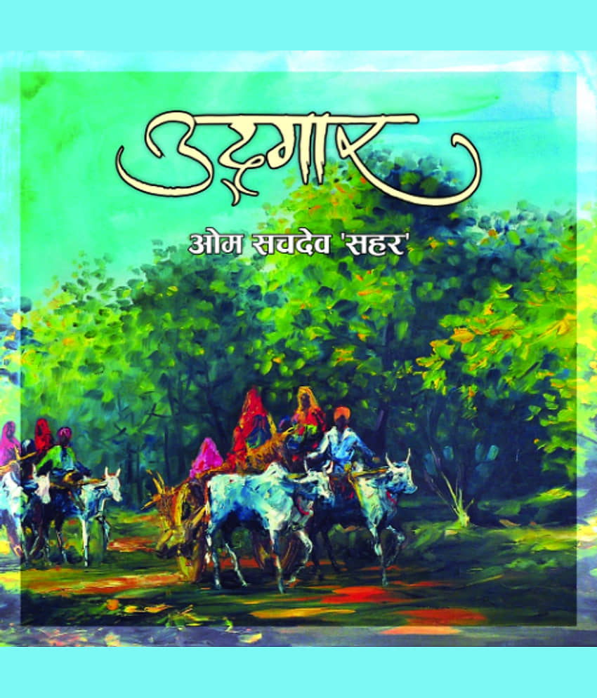 Udgar - Stationery | Buy online on ZillyBuy