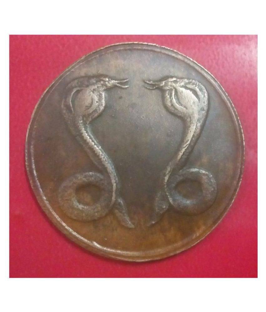Sanjay Online Store - HALF ANNA 1818 E.I.Co.TWO SNAKES 1 Numismatic Coins Sanjay Online Store - HALF ANNA 1818 E.I.Co.TWO SNAKES 1 Numismatic Coins