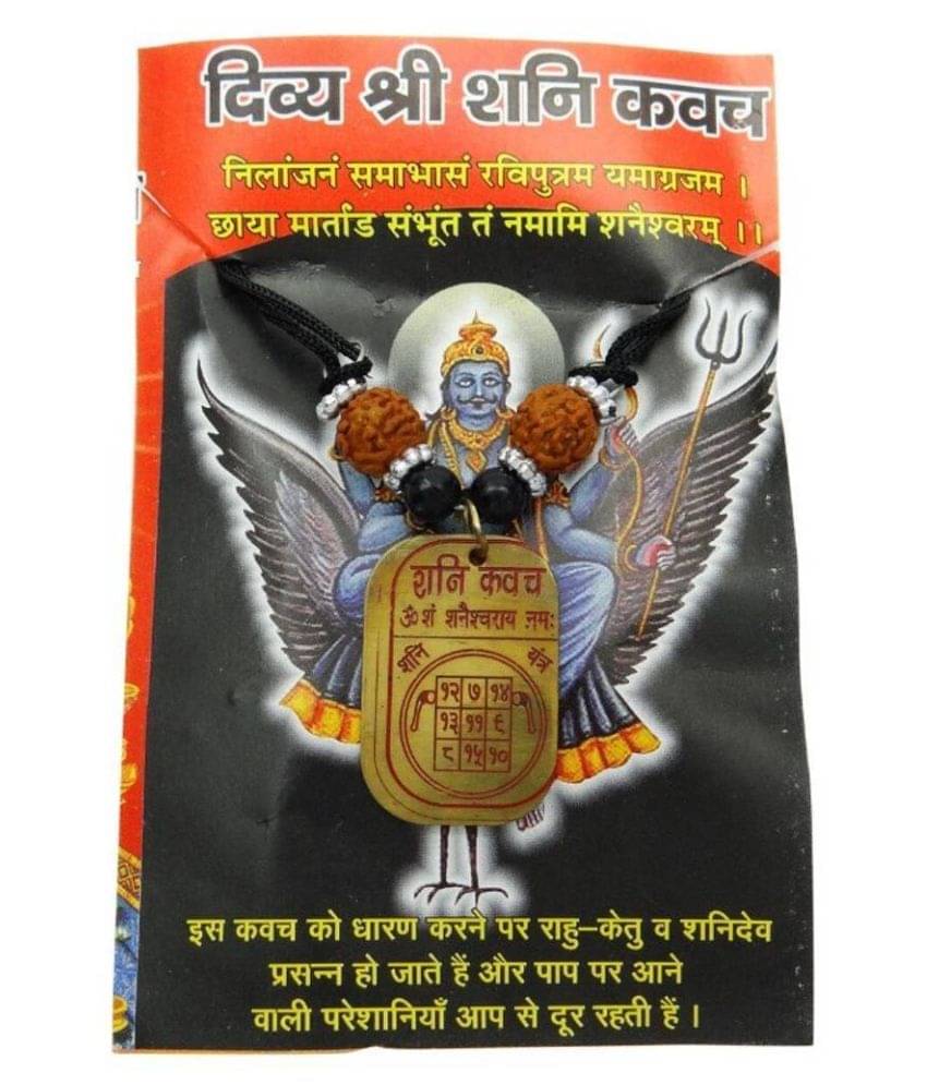     			PAYSTORE Shani Dosha Nivaran Kawach Locket for Men and Women