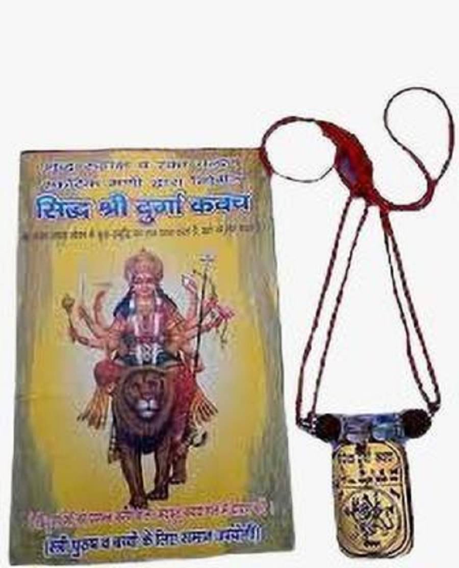     			SHRI ASTHA VINAYAK SIDH SHRI DURGA KAVACH/Yantra for For Health, Wealth, Protection, Prosperity and Success PACK OF 1 Brass Yantra  (Pack of 1)