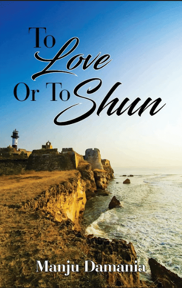     			To Love or To Shun