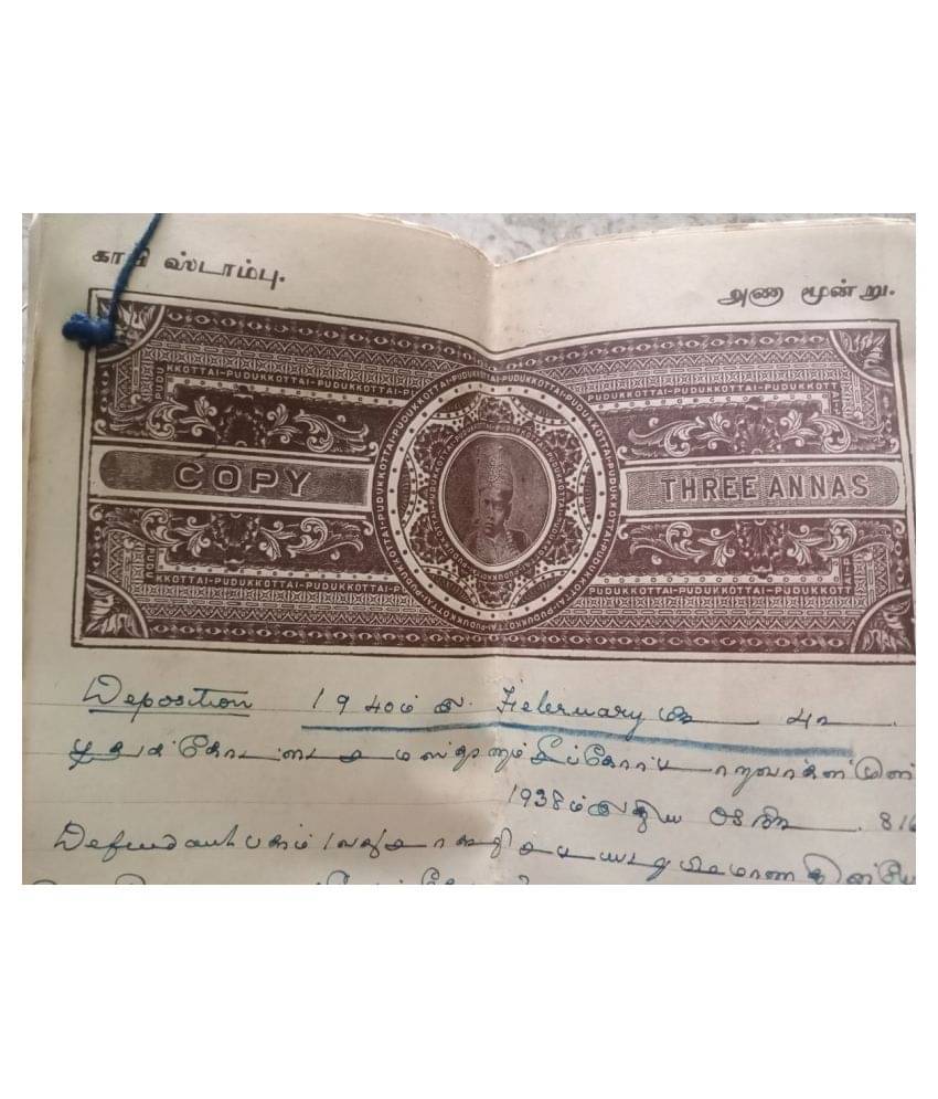 PUDUKKOTTAI State - BRITISH INDIA Fiscal Revenue Court Fee Paper Princely State with Beautiful " WATERMARK ". the ONLY State in TAMIL NADU , issued COPY PAPER - 3 Annas Stamp - TAMIL PUDUKKOTTAI State - BRITISH INDIA Fiscal Revenue Court Fee Paper Princely State with Beautiful " WATERMARK ". the ONLY State in TAMIL NADU , issued COPY PAPER - 3 Annas Stamp - TAMIL