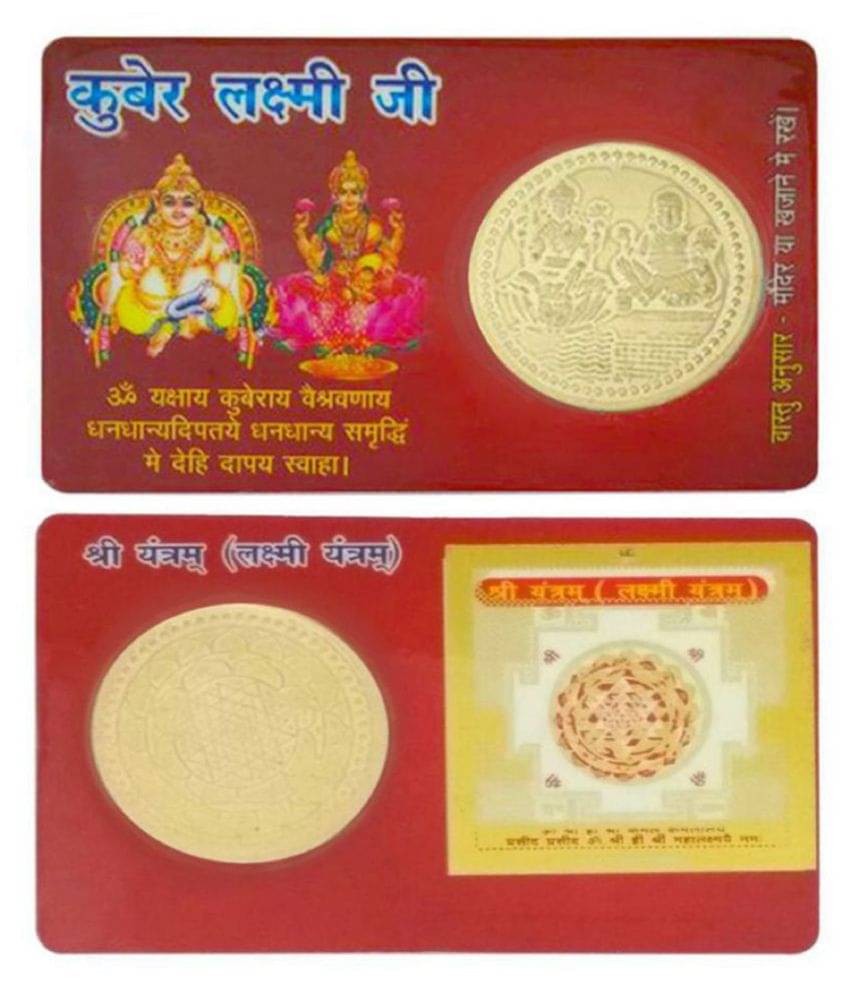     			Shri Astha Vinayak - Alloy Coins (Pack of 1)