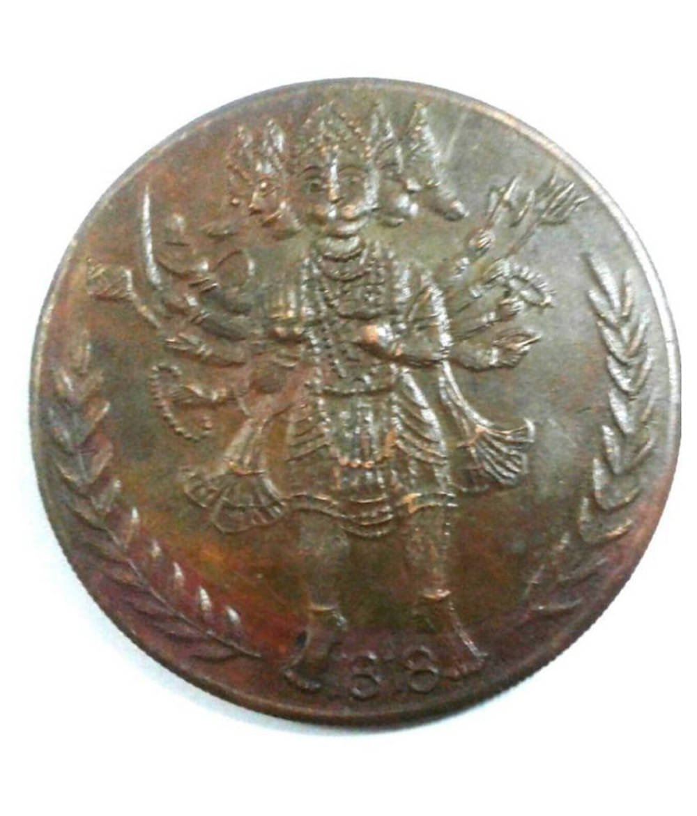 Sanjay Online Store - PANCHMUKHI HANUMAN EAST INDIA CO.TEMPLE TOKEN COIN 1 Numismatic Coins     			Sanjay Online Store - PANCHMUKHI HANUMAN EAST INDIA CO.TEMPLE TOKEN COIN 1 Numismatic Coins