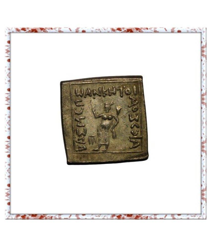     			Ancient India Bull Standing Silver Plated Extremely Old and Rare Coin
