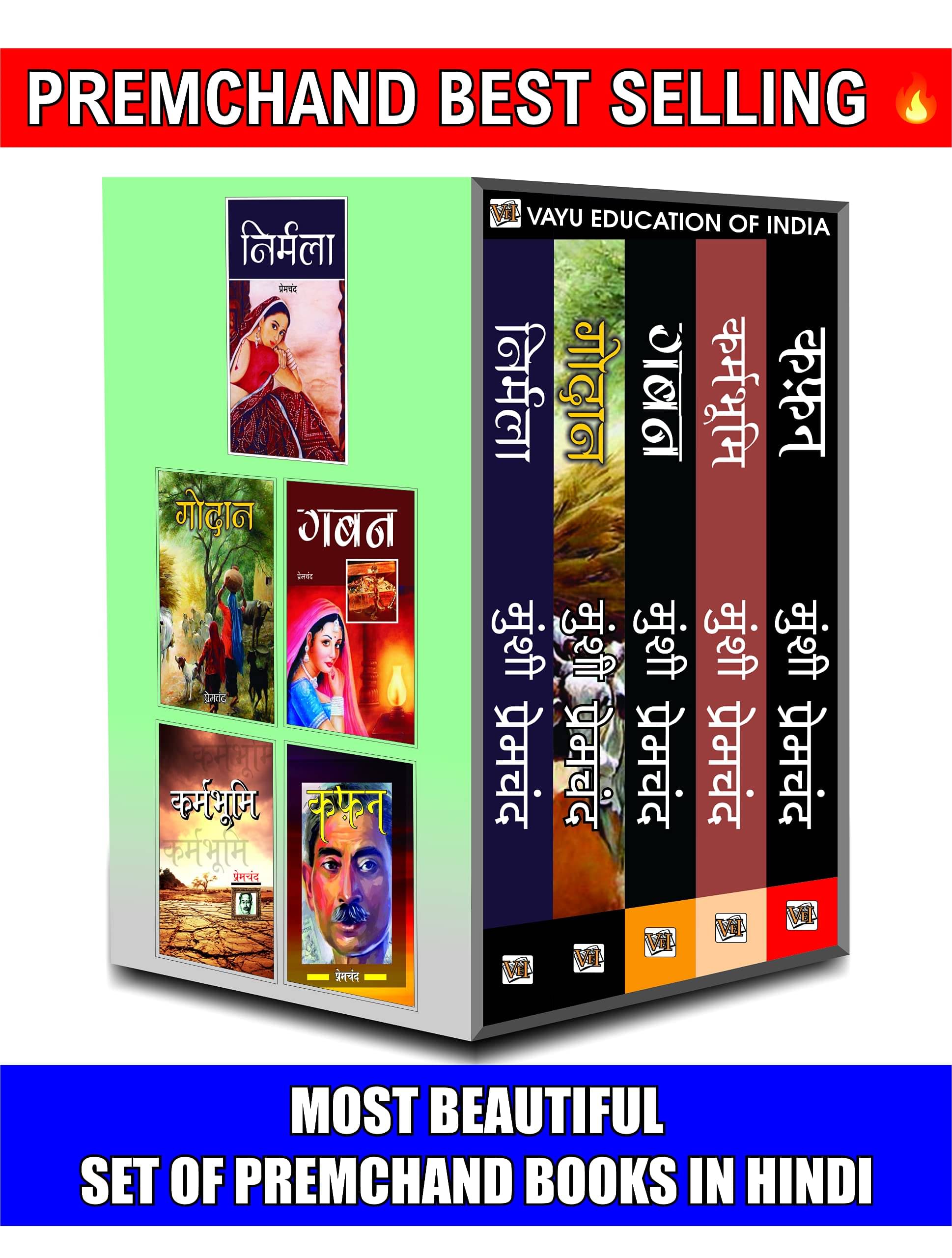 Munshi Premchand Books Hindi, 5 Books Set, Godaan, Nirmala, Gaban, Karmbhumi, Kafan, Best Premchand Ki Kahaniya In Hindi & All Are Premchand Hindi Novels Bestsellers, Premchand Book Hindi Set Munshi Premchand Books Hindi, 5 Books Set, Godaan, Nirmala, Gaban, Karmbhumi, Kafan, Best Premchand Ki Kahaniya In Hindi & All Are Premchand Hindi Novels Bestsellers, Premchand Book Hindi Set