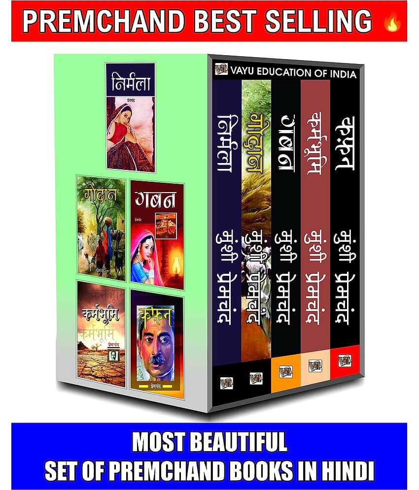 Munshi Premchand Books Hindi, 5 Books Set, Godaan, Nirmala, Gaban, Karmbhumi, Kafan, Best Premchand Ki Kahaniya In Hindi & All Are Premchand Hindi Novels Bestsellers, Premchand Book Hindi Set - Stationery | Buy online on ZillyBuy