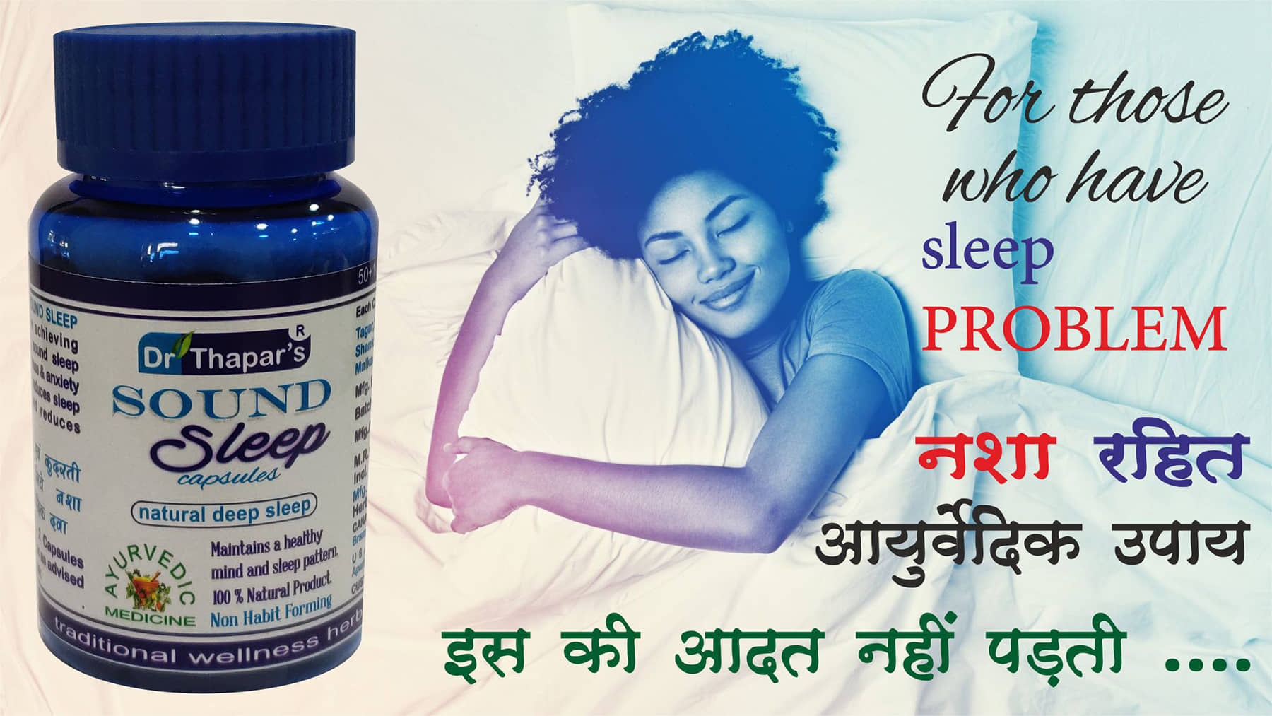 Sound Sleep Fully Safe Herbal 50+10 Free Capsule 500 Mg