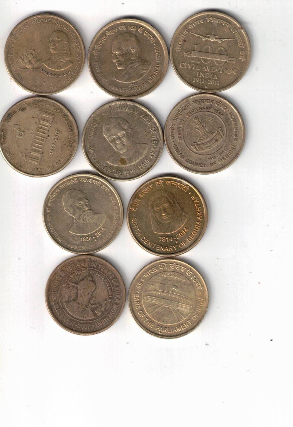     			20 PCS 5 RS USED  RARE   COIN ALL DIFFRENT SEE PHOTE