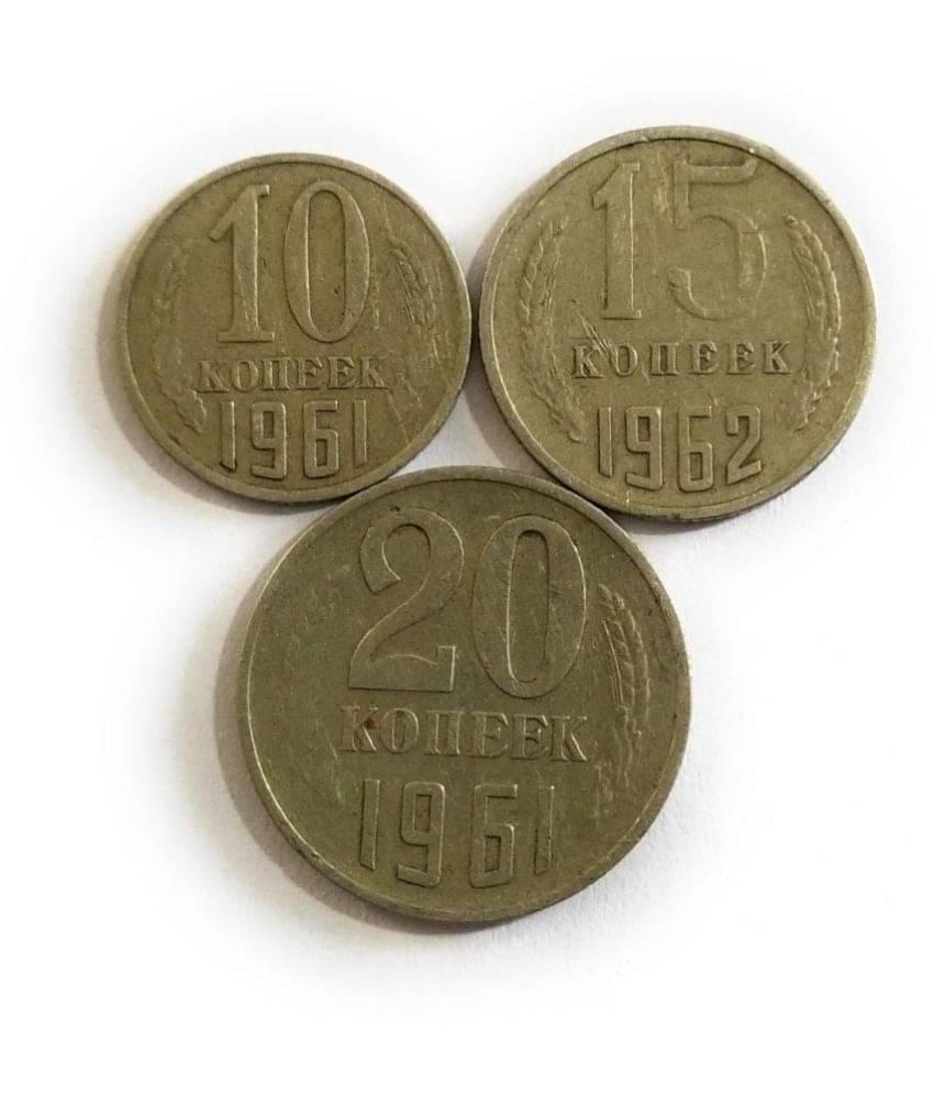 Coins & Stamps - Coins & Stamps Russia Soviet Union CCCP USSR 3 Numismatic Coins Coins & Stamps - Coins & Stamps Russia Soviet Union CCCP USSR 3 Numismatic Coins