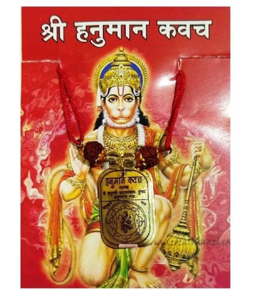     			shri hanuman yantra kavach made with small 5 mukhi rudraksha beads