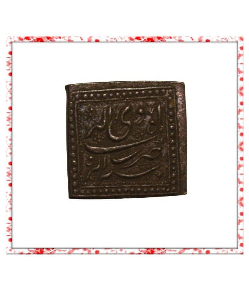     			Ancient India Tipu Sultanate Extremely Old and Rare Coin