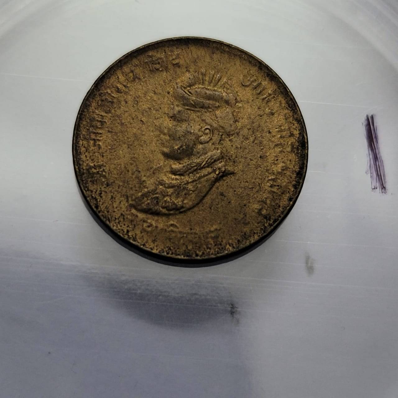     			Princely States Jivaji rao  Half Anna Gwailor Copper Coin UNC