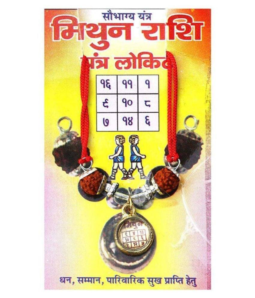     			rudradivine Rudraksha Pack of 1
