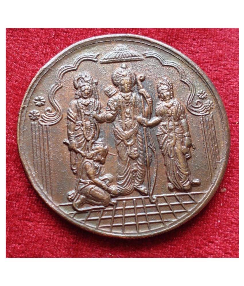     			RAM DARBAR 50 GRAMS UKL  BIG TOKEN FOR PUJA AND RELIGIOUS PURPOSES