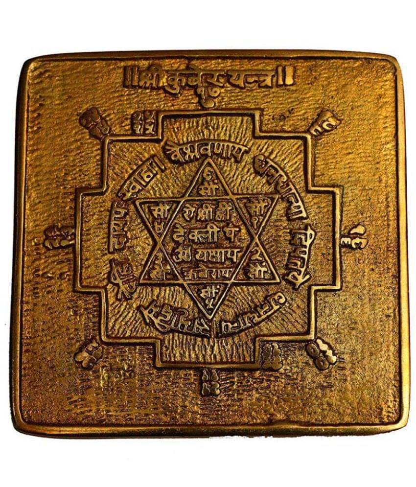    			Rudra Divine Shree Kuber Yantra for Home Temple | for Diwali Pooja | for Office