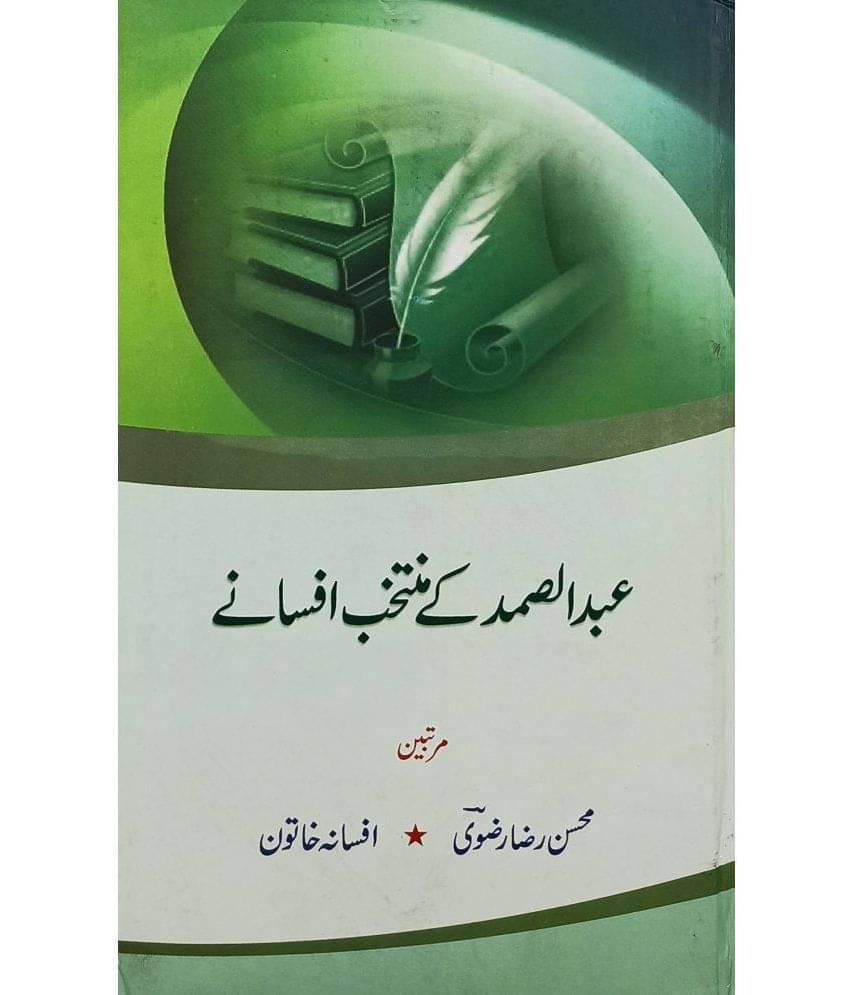     			Abdus Samad Ke Muntakhab Afsane Urdu Collection Of Stories