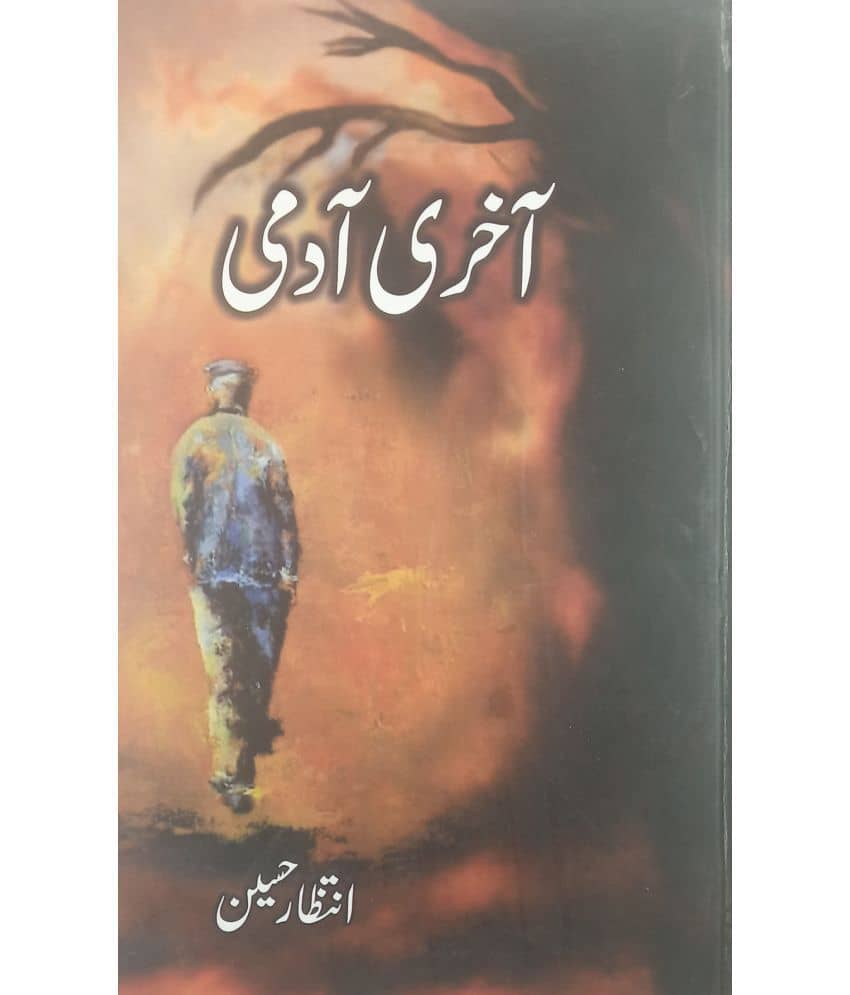 Akhri Admi Urdu Collection Of Stories