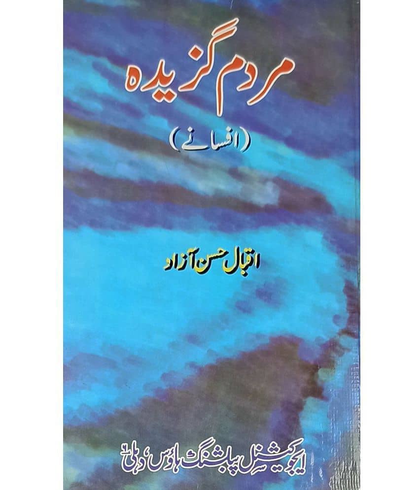 Mardum Gazida Urdu Collection Of Stories