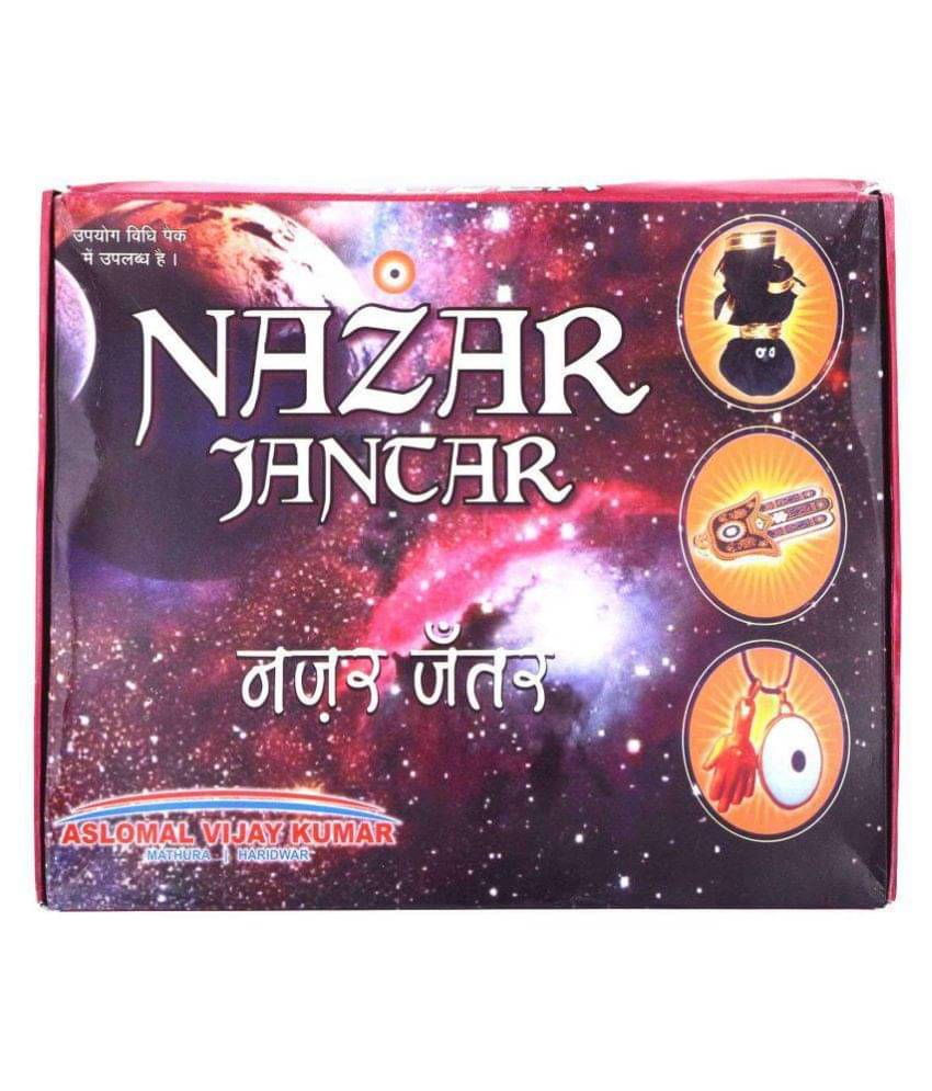     			RUDRA DIVINE Metal Nazar Jantar Yantra (8.89 Cms x 5.08 Cms, Gold)