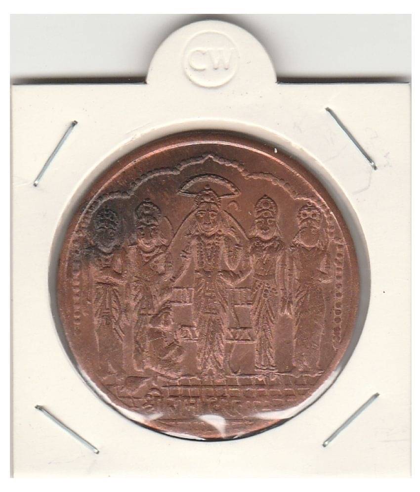     			BIG COPPER TOKEN  RAM DARBAR TOKEN ,1818,WITH OM SYMBLE,IDLE FOR COLLECTION OR WORSHIP OF LORD RAMA JI.WIGHT-15 GRAMS .PLEASE DONT PLACE FAKE ORDER.