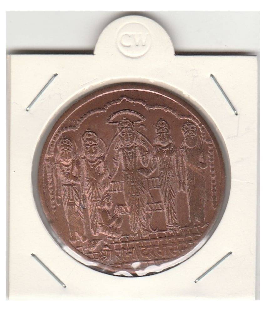     			BIG COPPER TOKEN  SRI RAM DARBAR TOKEN ,1818,WITH OM SYMBLE,IDLE FOR COLLECTION OR WORSHIP OF LORD RAMA JI.WIGHT-15 GRAMS .PLEASE DONT PLACE FAKE ORDER.
