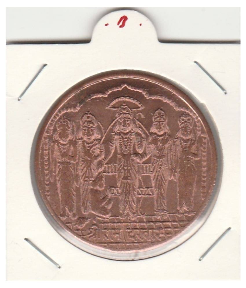     			BIG COPPER TOKEN  SRI RAM DARBAR TOKEN ,EAST INDIA COMPANY  UK ONE ANNA-1818, IDLE FOR COLLECTION OR WORSHIP OF LORD RAMA JI.WIGHT-15 GRAMS .PLEASE DONT PLACE FAKE ORDER.