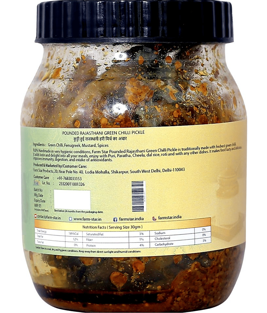 Farm Star (Pounded Rajasthani Green Chilli pickle) Murabba 500 g