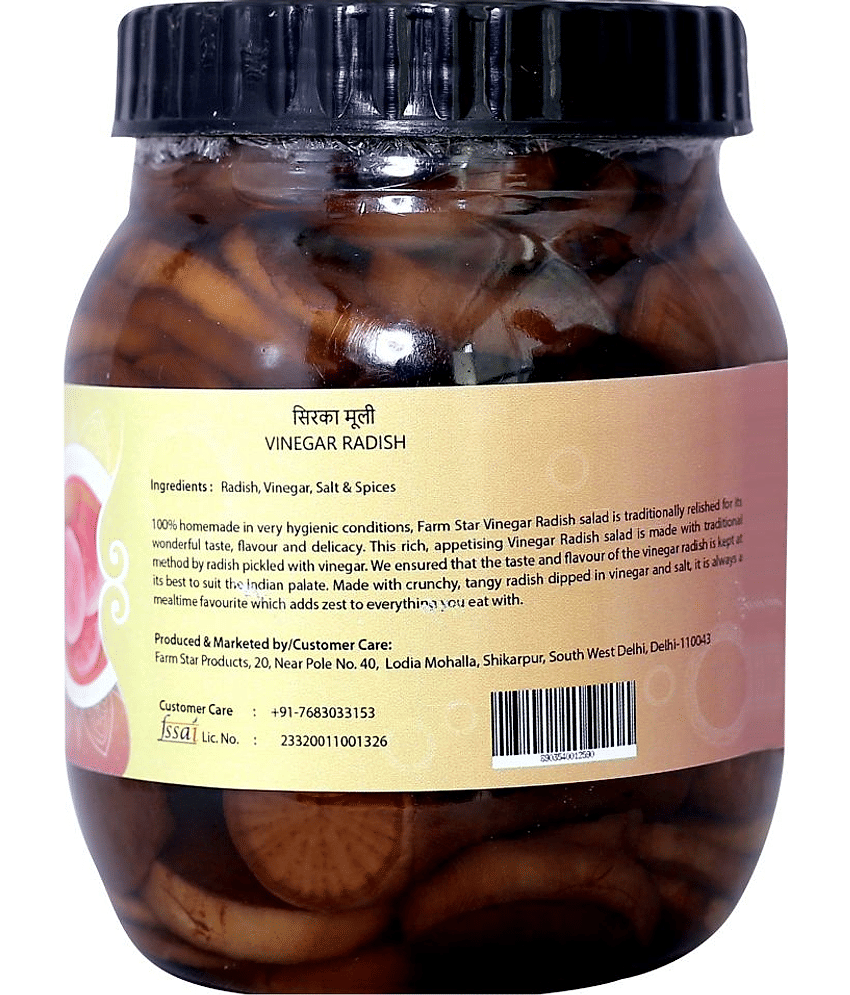 Farm Star (Sirka Mooli) Vegetable Pickle 500 g