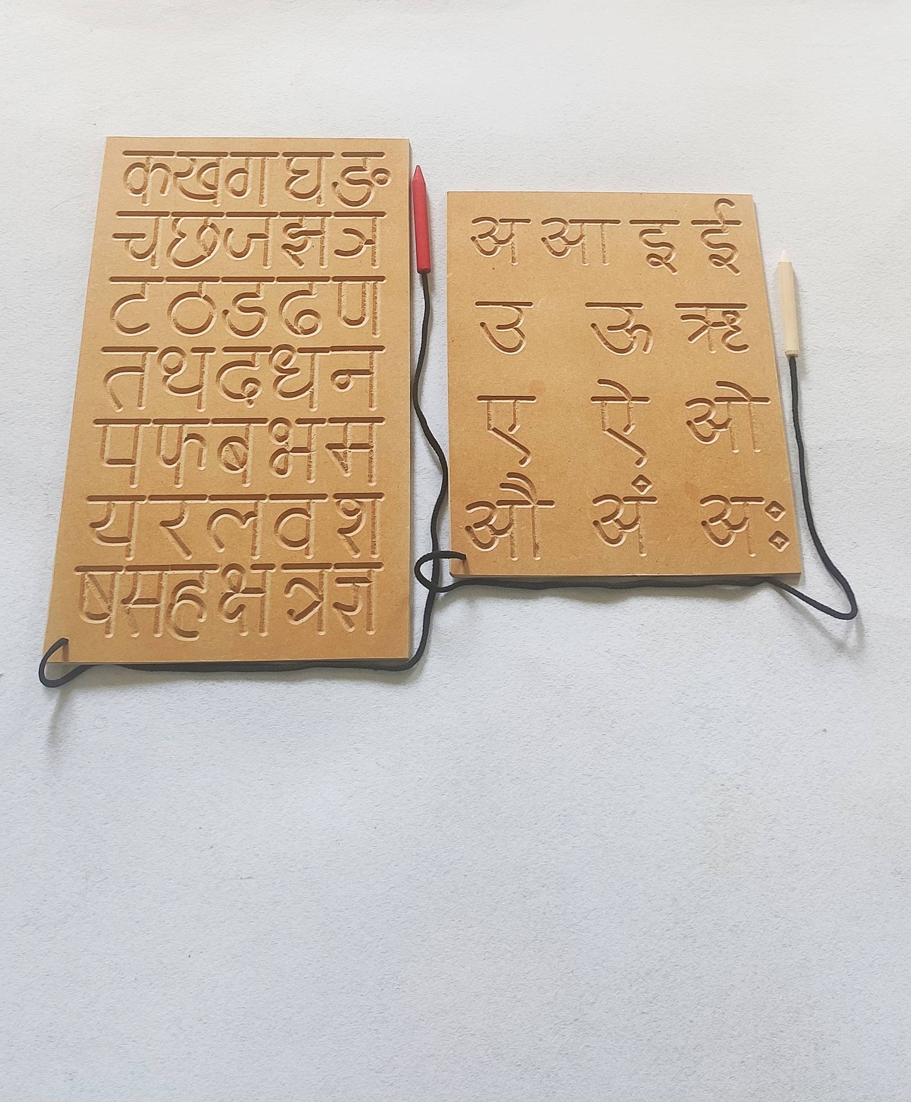     			Wooden Combo set of Complete  Hindi Consonant Learning Educational Board For Kids With Dummy Pencil , Handwriting Improvement Kit ,Tracing Board  for Kids Pre Primary Education