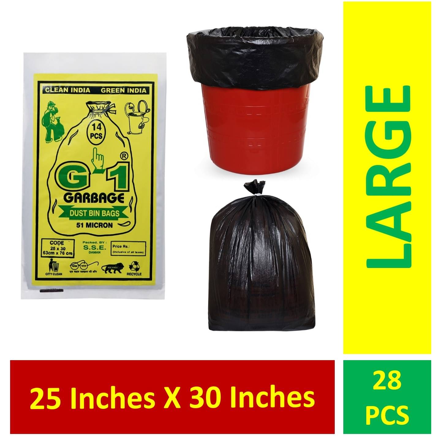 G-1 28 pcs - 25X30 Large Disposable Garbage Trash Waste Dustbin Bags of 63cm x 76cm G-1 28 pcs - 25X30 Large Disposable Garbage Trash Waste Dustbin Bags of 63cm x 76cm