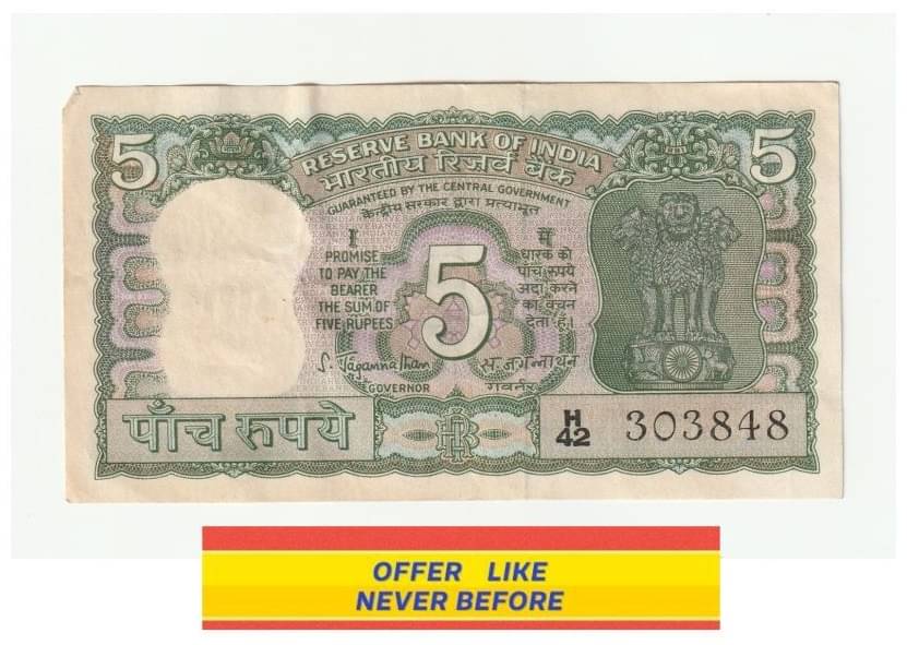     			(Value Pack) 5 Rupees 1976 - 4 Deer Signed by S.Jaganathan Reserve bank of India Rare
