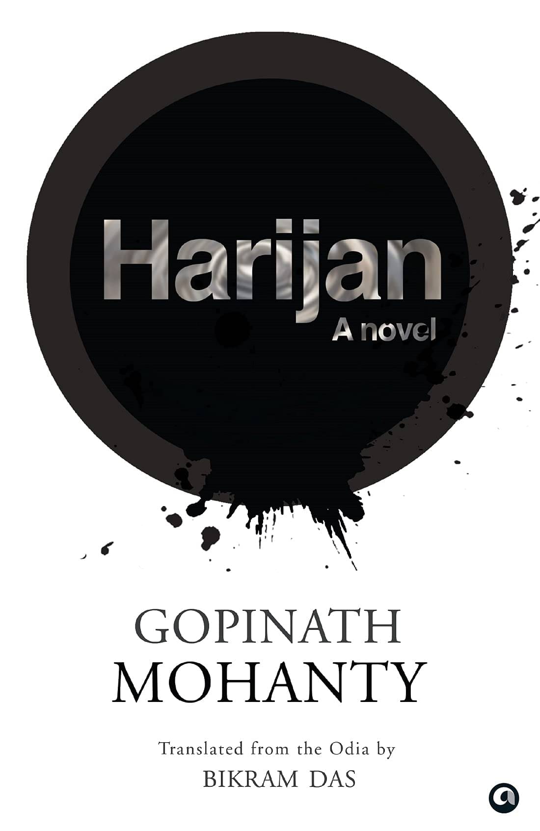     			HARIJAN: A NOVEL