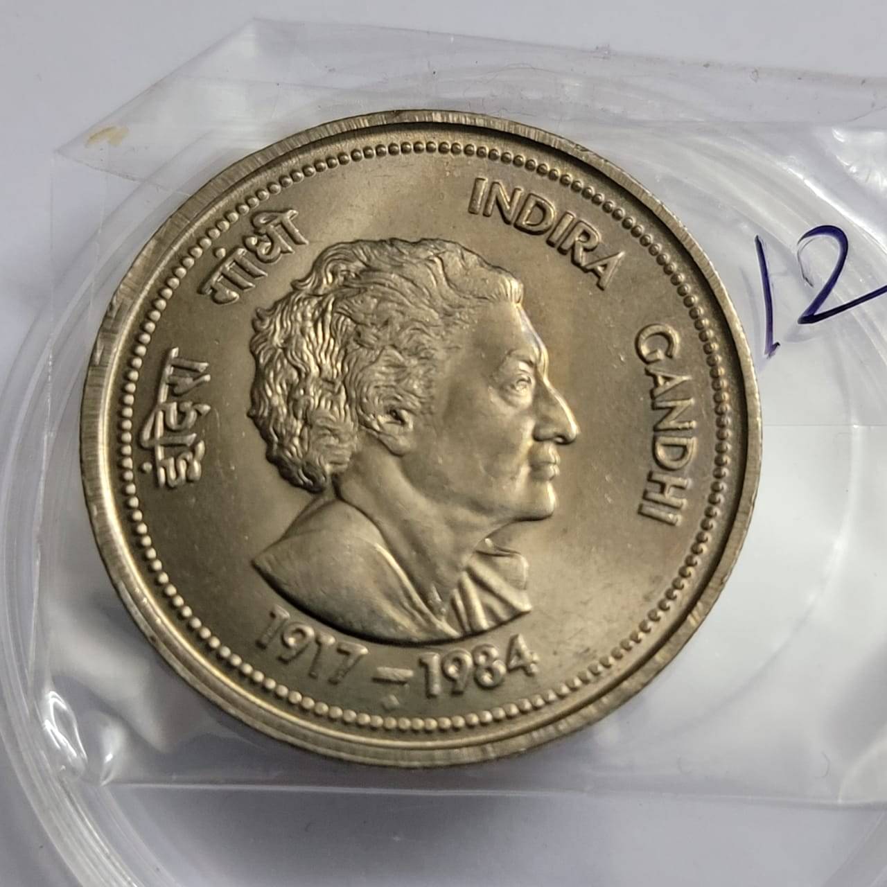     			5 Rs Indira Gandhi Copper Coin BUNC