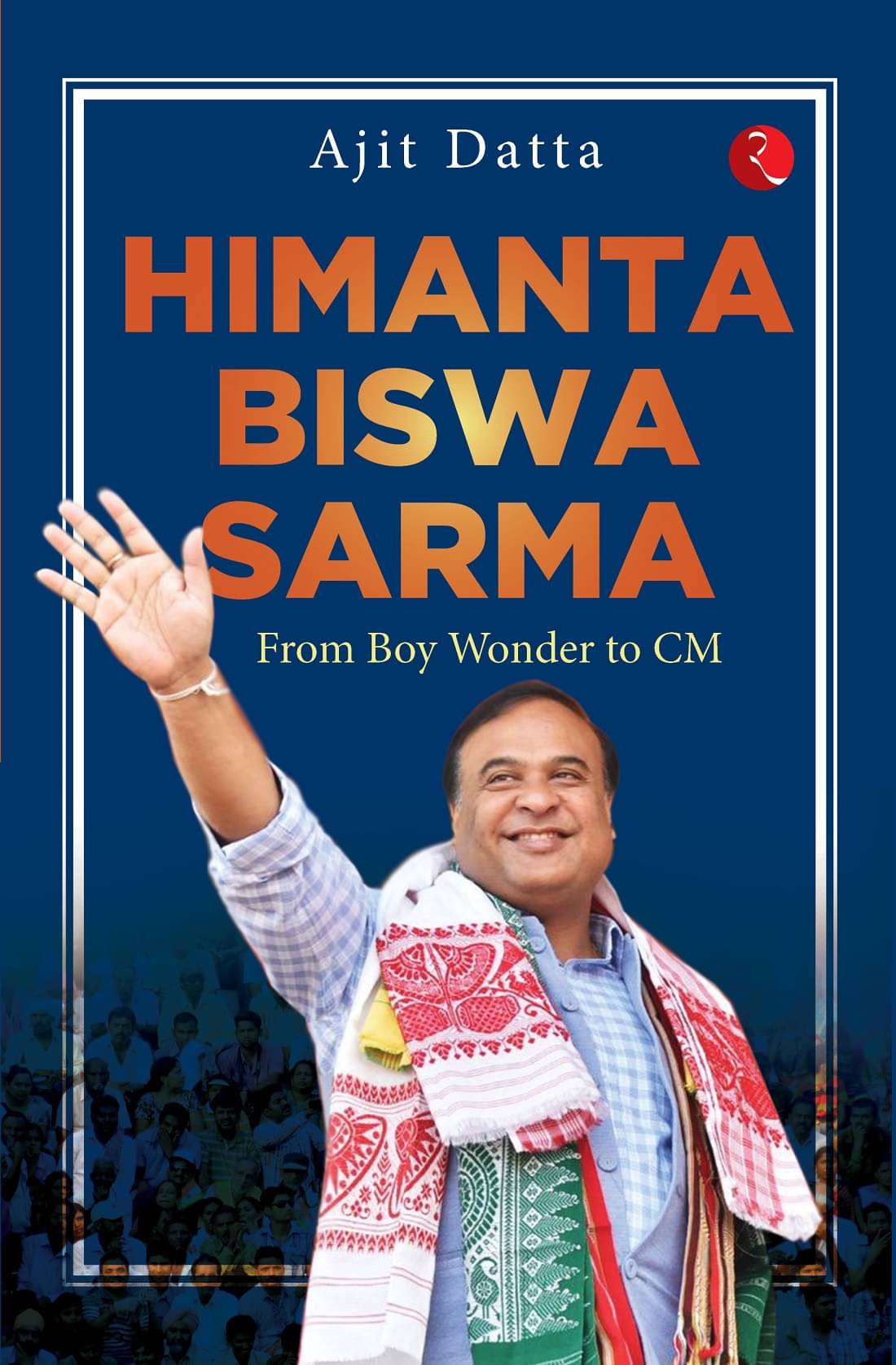     			HIMANTA BISWA SARMA: FROM BOY WONDER TO CM