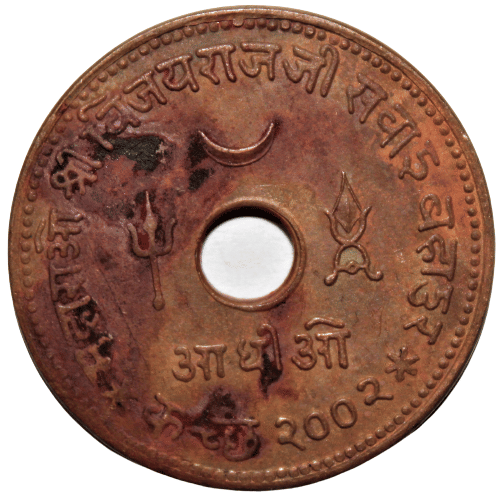     			1 ADHIO - GEORGE VI (VIJAYARAJJI) PRINCELY STATE OF KUTCH - INDIA - RARE COIN